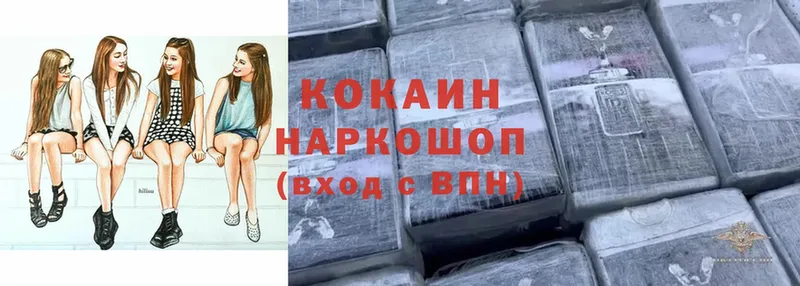 Cocaine Перу  Тобольск 